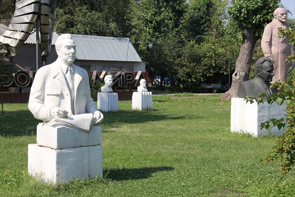 165-Уголок СССР